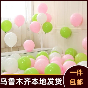 淡果绿色气球生日布置场景装 饰春天粉色布置森林系马卡龙汽球A897