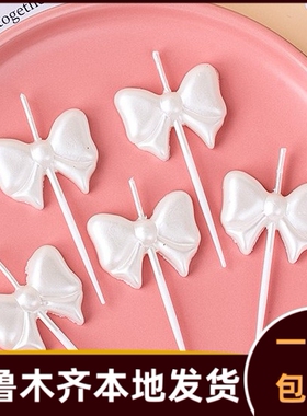 ins珠光白色蝴蝶结蜡烛蛋糕装饰可爱小仙女生日派对插件装扮243e