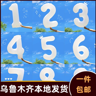 一岁数字气球2儿童32寸铝膜18男3女孩快乐5户外拍照生日装饰406i