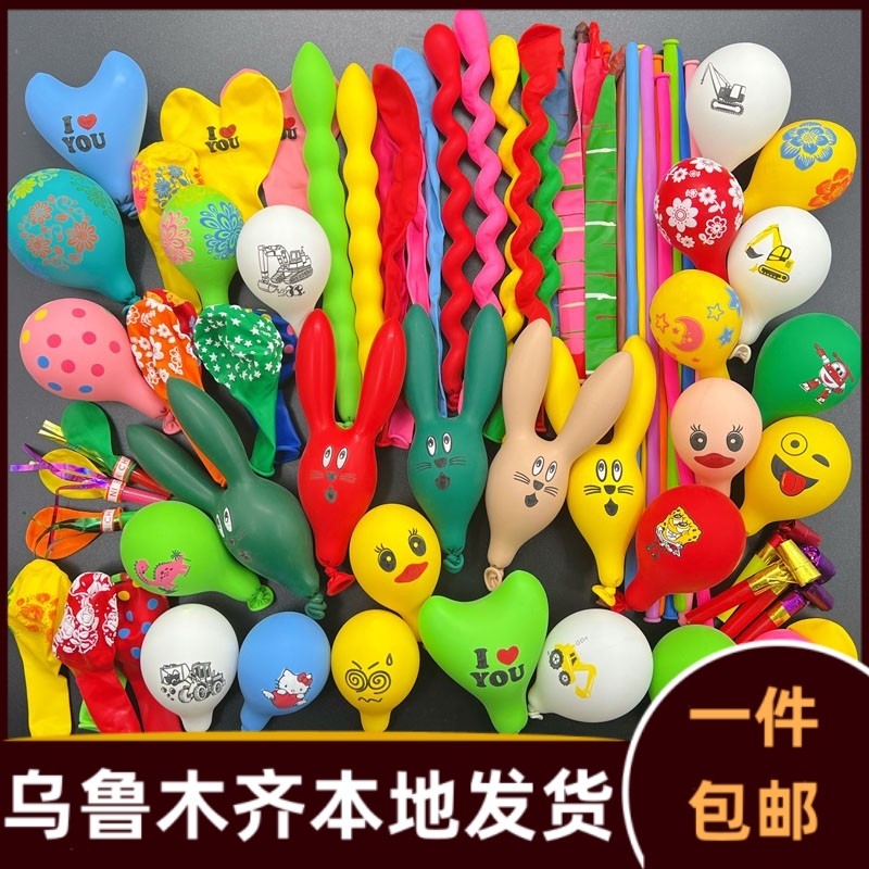 异形加厚多款兔子气球卡通混装汽球儿童气球生日派对装饰套餐466a