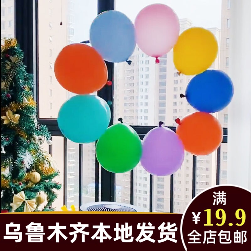 旋转气球圈科学物理实验儿童互动玩具悬浮风火轮汽球摩天轮C090