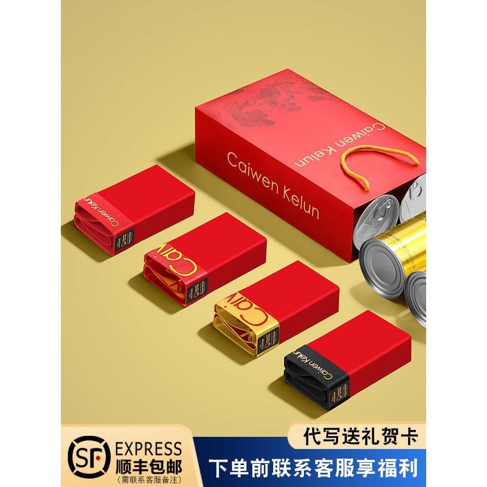 官方正品男士内裤平角冰丝大红色本命年属蛇年四角短裤头ckρΙ图片
