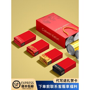 官方正品男士内裤平角冰丝大红色本命年属蛇年四角短裤头ckρΙ