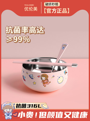 316不锈钢儿童碗，女童专用碗，可爱餐具，家用食碗，汤碗，防摔