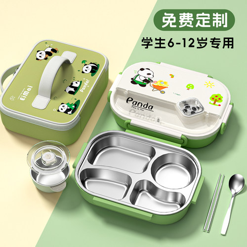 儿童饭盒小学生上学专用男孩316不锈钢保温便当盒餐盒分格餐盘橙