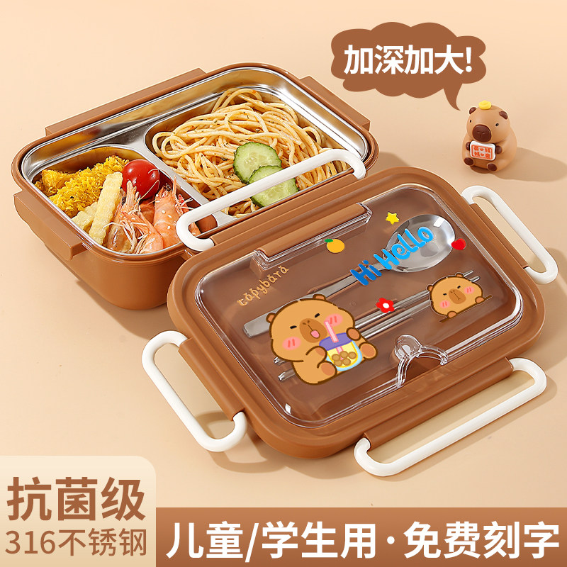 小学生饭盒上学专用316不锈钢保温便当盒可爱儿童一年级三格餐盒v,餐饮具,饭盒/保温桶/保温提锅,淘宝优惠券,粉丝福利购,淘宝优惠卷