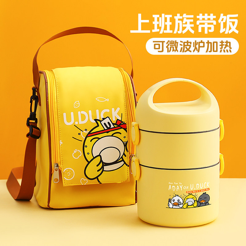 保温便当盒上班族2025新款微波炉双层便当盒打包带饭饭桶可携式餐