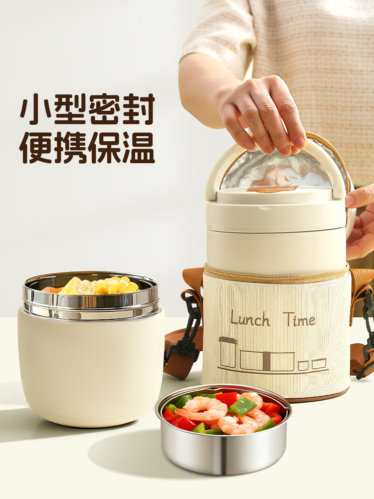 保温饭盒小巧便携上班族不锈钢双层保温桶24小时超长保温盒汤壶琳