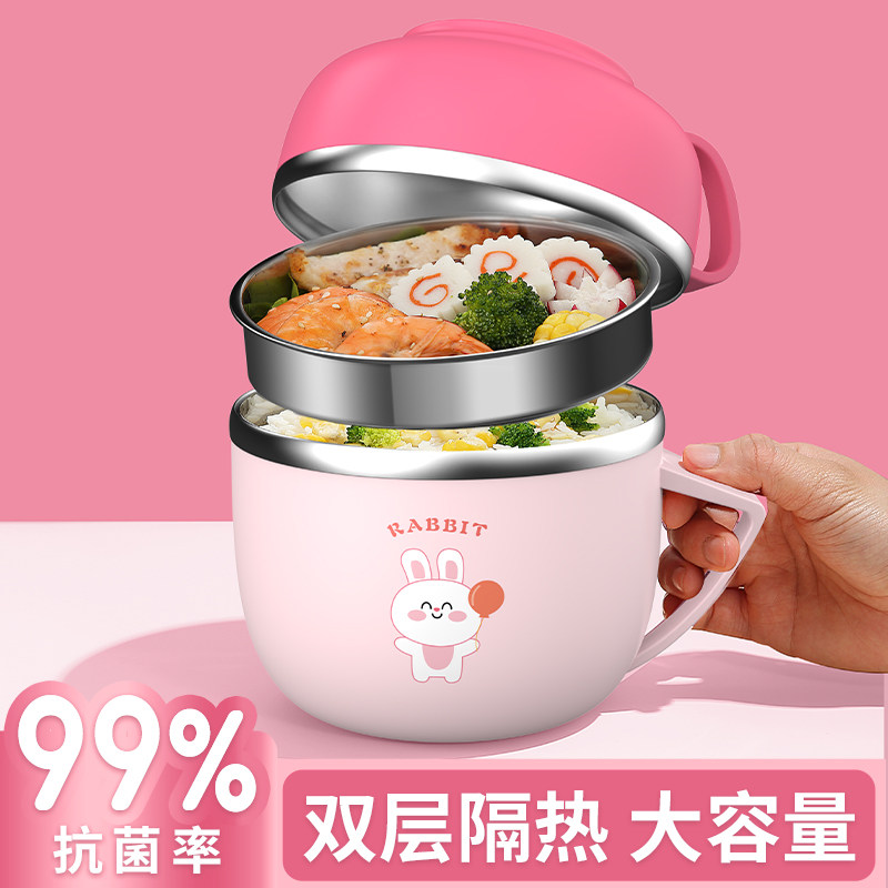 饭碗学生专用个人食堂打饭餐盒不锈钢午餐盒可爱保温便当盒快餐杯