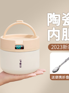 陶瓷内胆双层保温便当盒24小时超长保温桶上班族冬天季2025新款汤