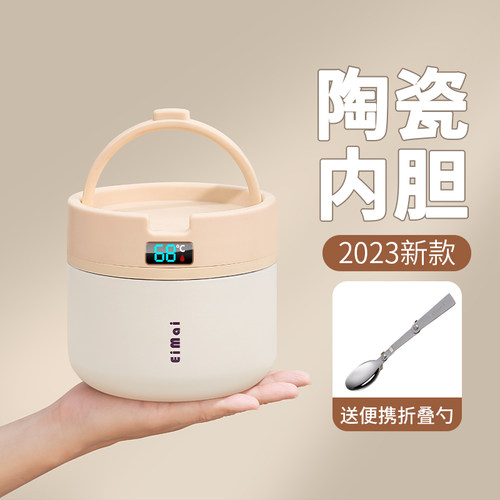 陶瓷内胆双层保温便当盒24小时超长保温桶上班族冬天季2025新款汤