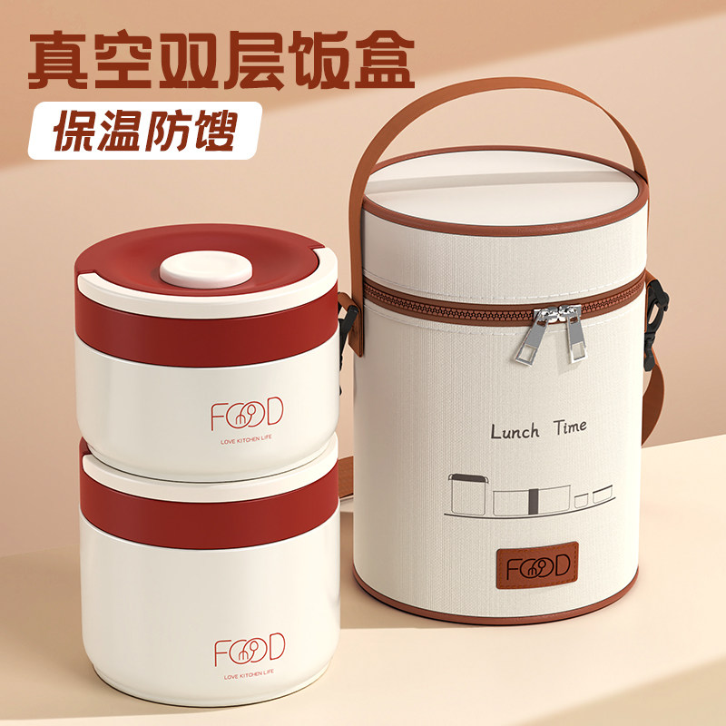 食品级316不锈钢饭盒24小时超长保温桶小型多层学生上班族带饭笋