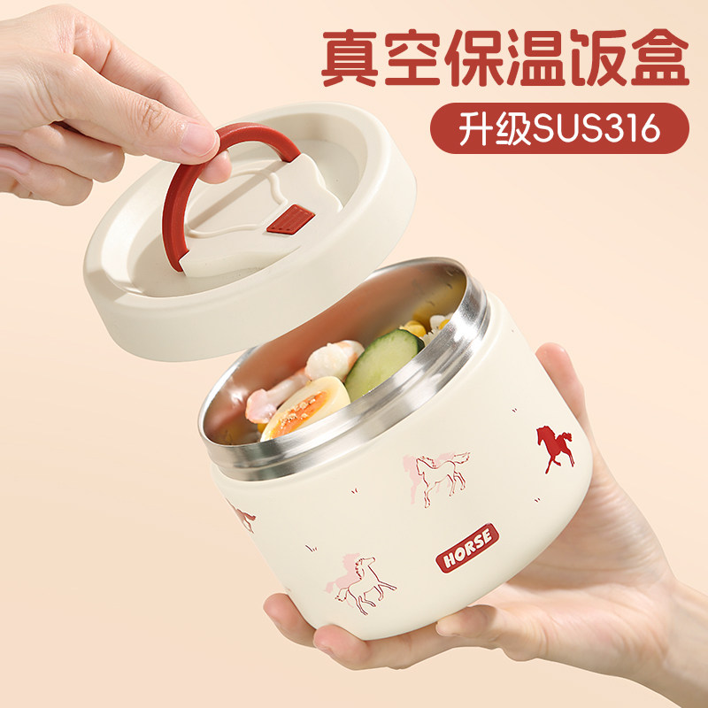316不锈钢食品级保温碗带盖保温盒饭盒24小时小巧便携便当盒2026T