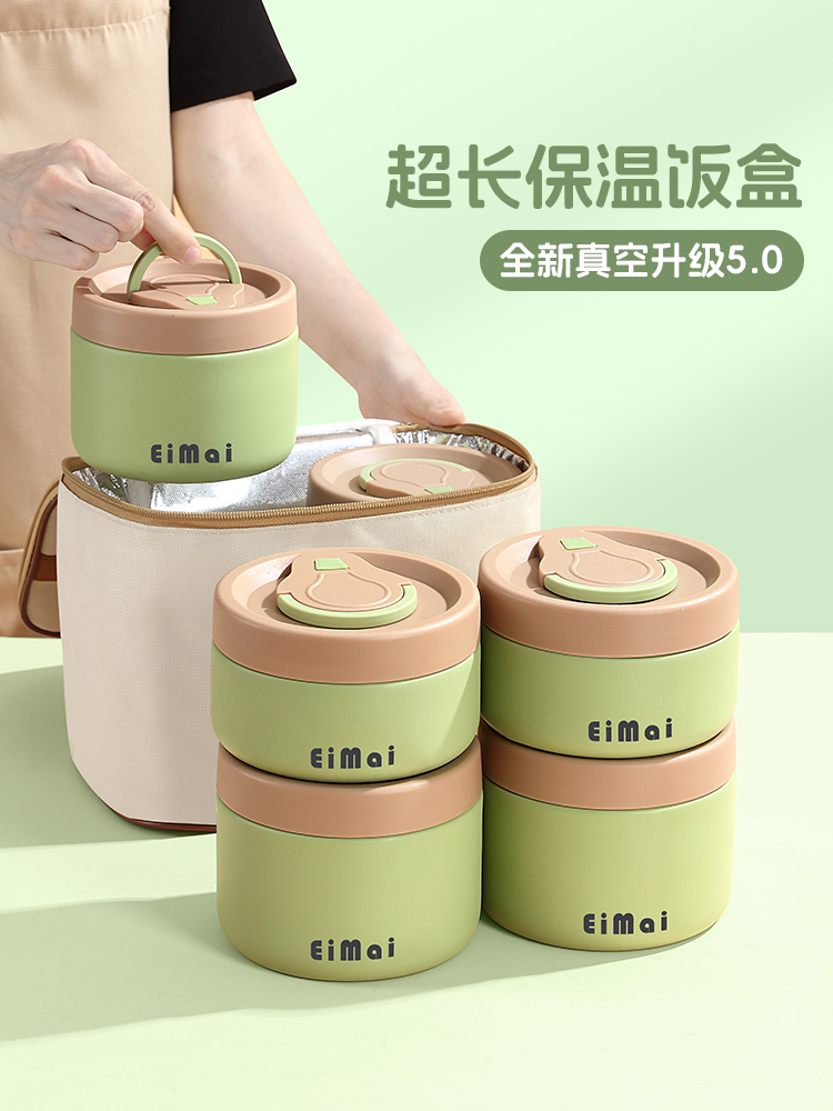 保温饭盒上班族2025新款24小时超长保温桶多层带饭中学生专用餐盒