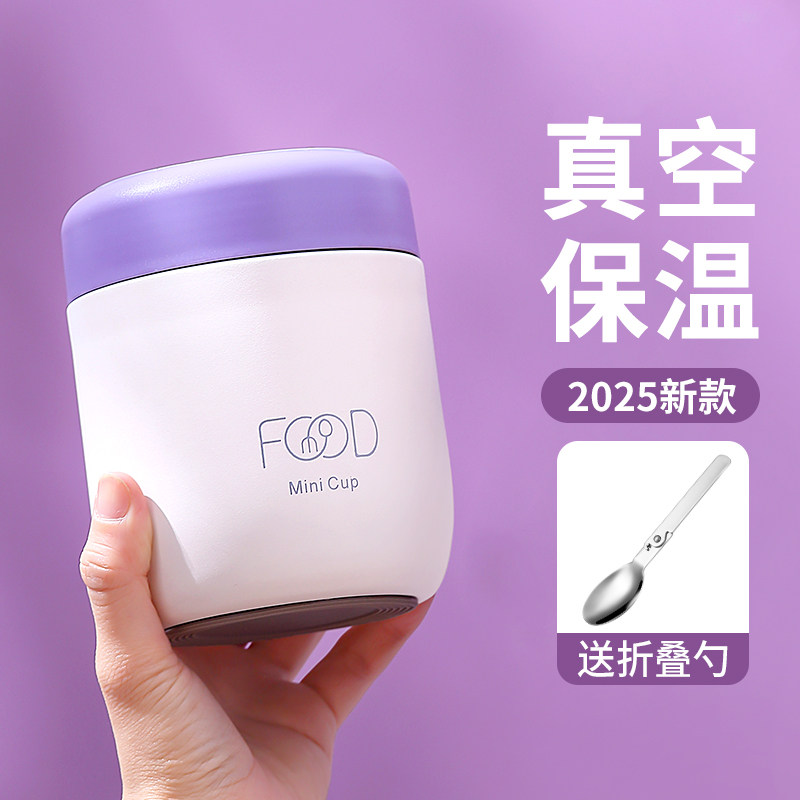 保温早餐杯大口径保温杯大容量大肚广口保温粥杯矮胖早餐宽口水杯