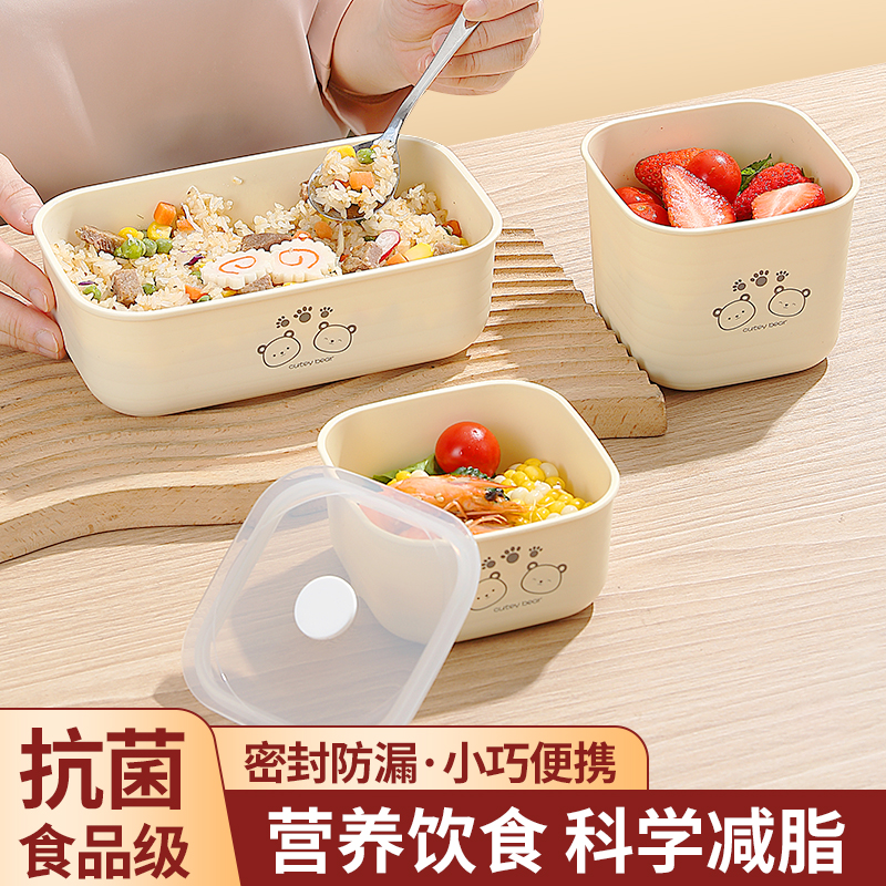 减脂饭盒可微波炉加热轻便上班族带饭餐盒分格密封水果保鲜便当盒