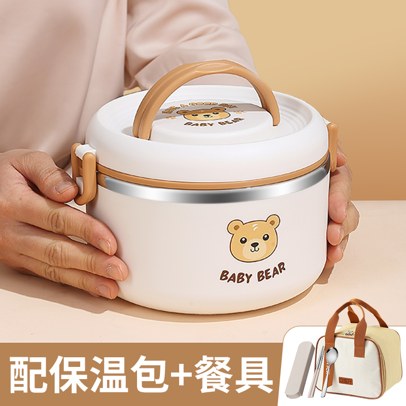饭盒微波炉加热轻便上班族饭桶保温汤碗带盖单层打包餐盒圆形正品