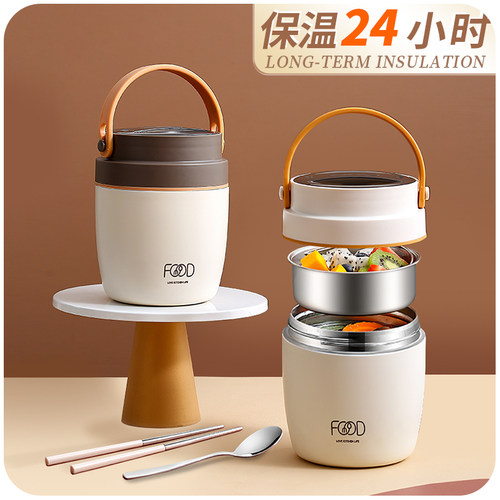 上班族可携式超长保温便当盒24小时保温桶小型双层学生装汤焖烧外