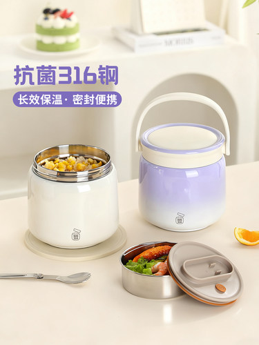 保温饭盒316食品级不锈钢保温提桶上班族2025新款带饭装汤碗双层L