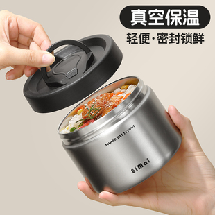 保温盒饭盒24小时不锈钢粥碗带盖子上班族餐盒便当小巧可携式汤盒