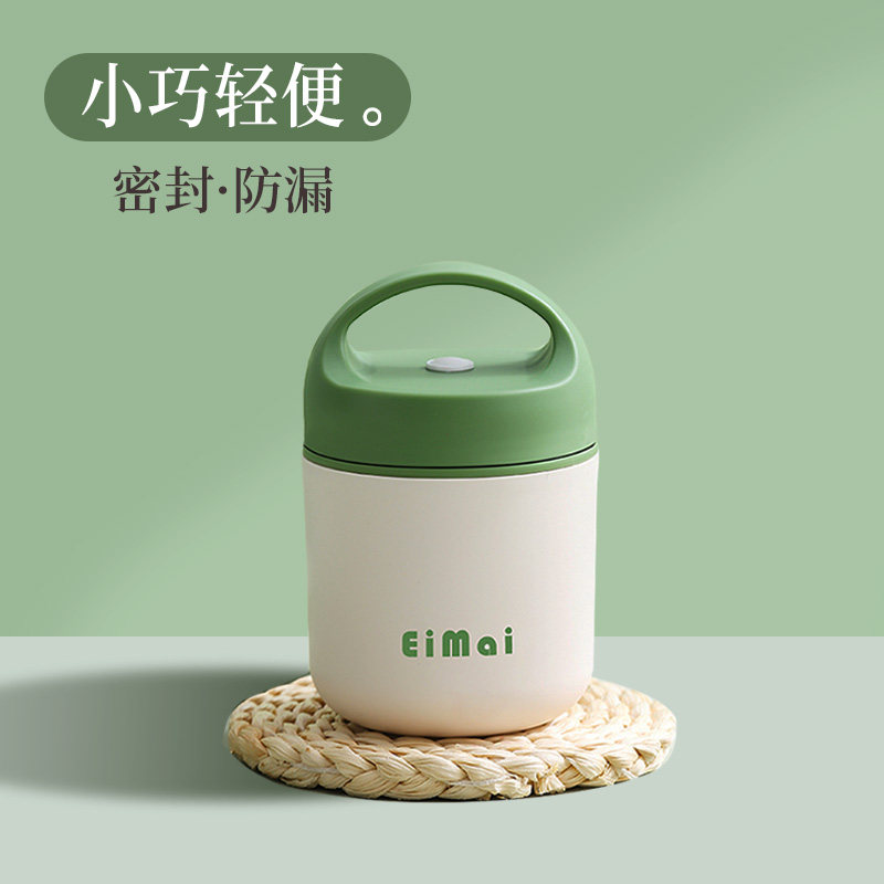 汤盒便当饭盒桶汤杯粥杯汤壶便携带盖勺早餐杯小型保温迷你焖烧杯