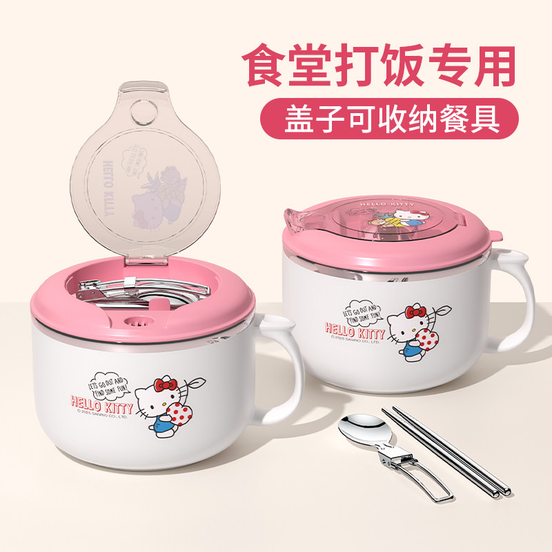 饭碗食堂打饭专用不锈钢泡面碗带盖子上班族保温儿童饭盒小学生个