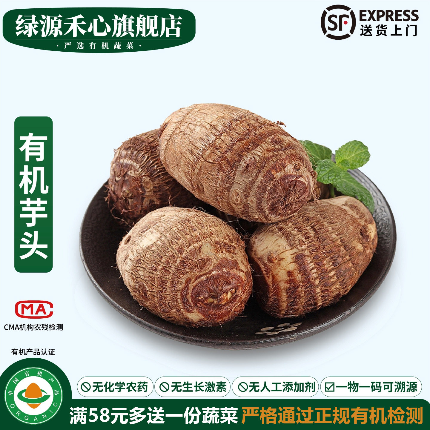 有机芋头新鲜挖山东毛芋头农家牛奶小香芋芋艿应季健康无农残蔬菜,水产肉类/新鲜蔬果/熟食,芋头,淘宝优惠券,粉丝福利购,淘宝优惠卷