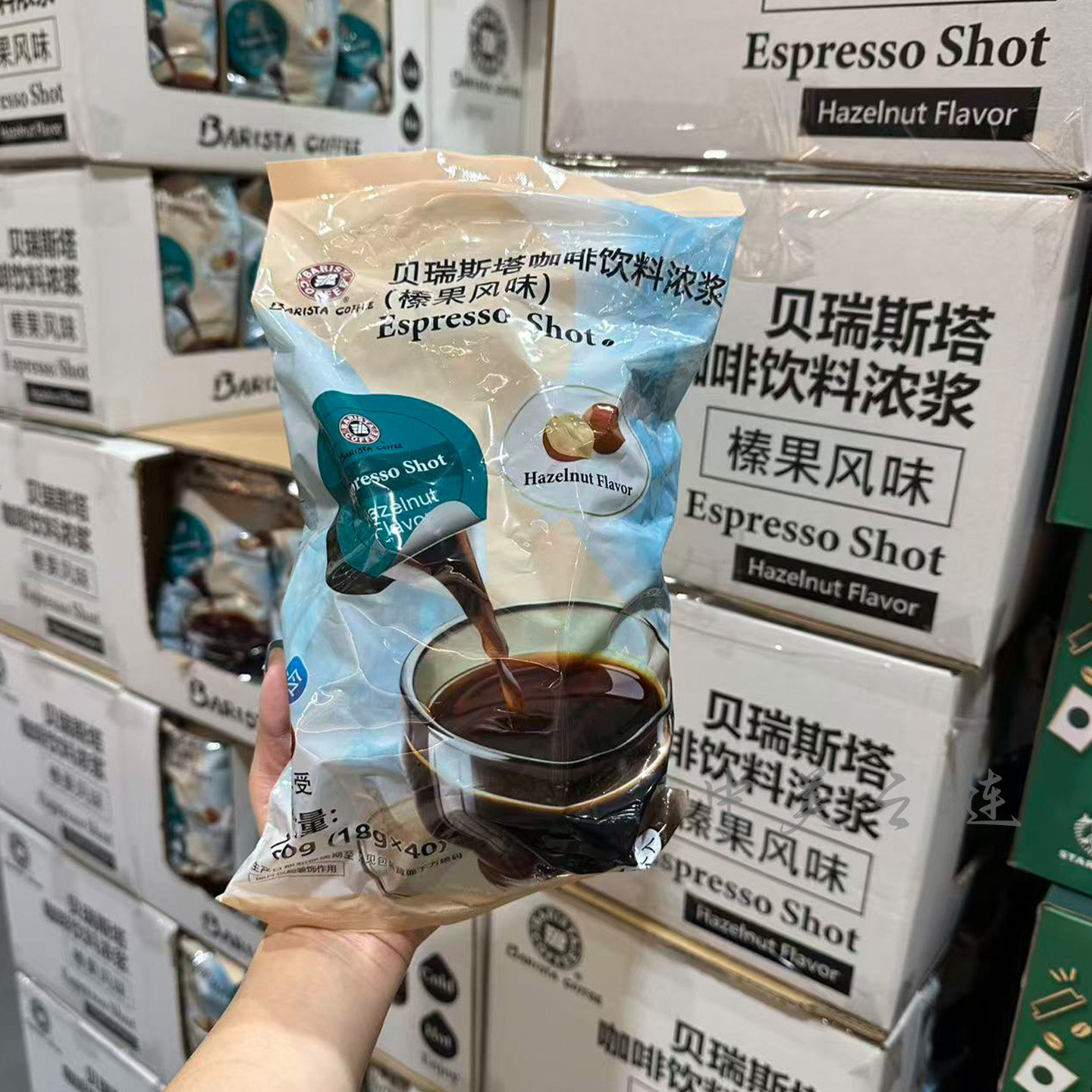 贝瑞斯塔咖啡饮料浓浆榛果味