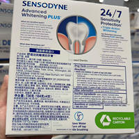 Costco purchases the American imported Comfortada anti-allergy Toothpaste 184g, a multi-functional care toothpaste for whitening and repairing gums thumbnail 5