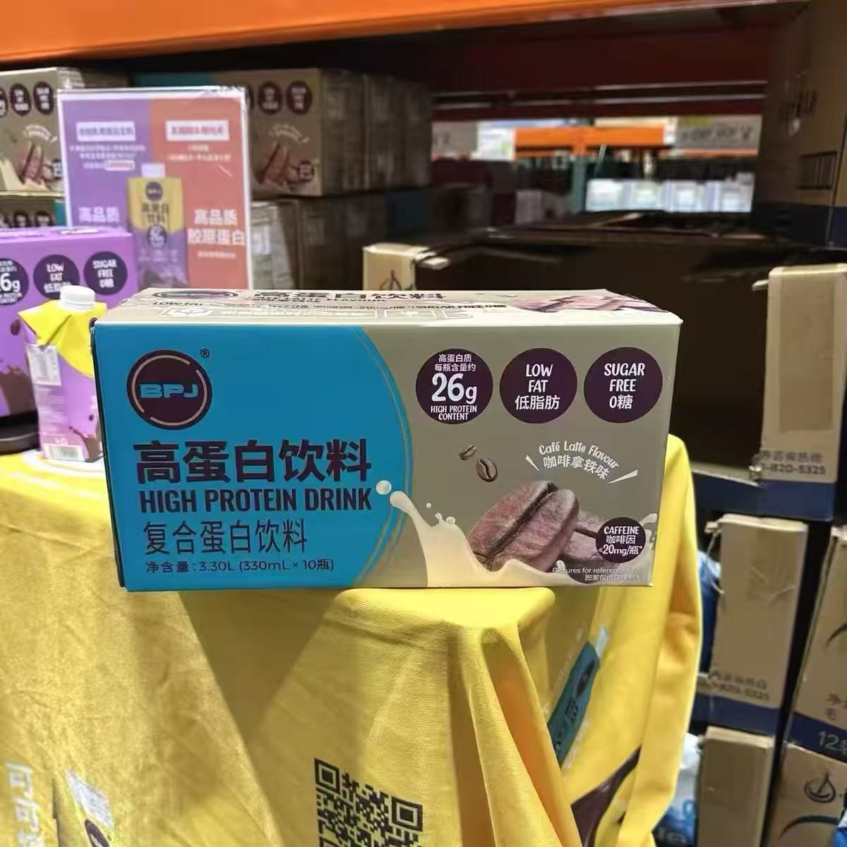 Costco代购 BPJ高蛋白饮料330ml*10复合蛋白饮料咖啡味无糖低脂