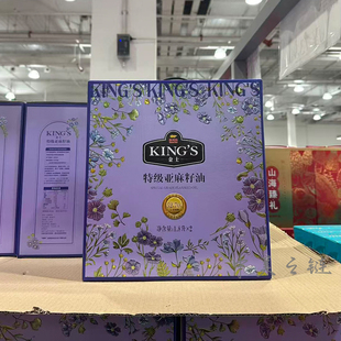 Costco代购金龙鱼特级亚麻籽油礼盒装1.8L冷榨健康食用油家用烹饪