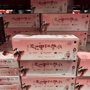 Costco 三方四季无花果红参水植物饮料350ml中式健康小饮料养生