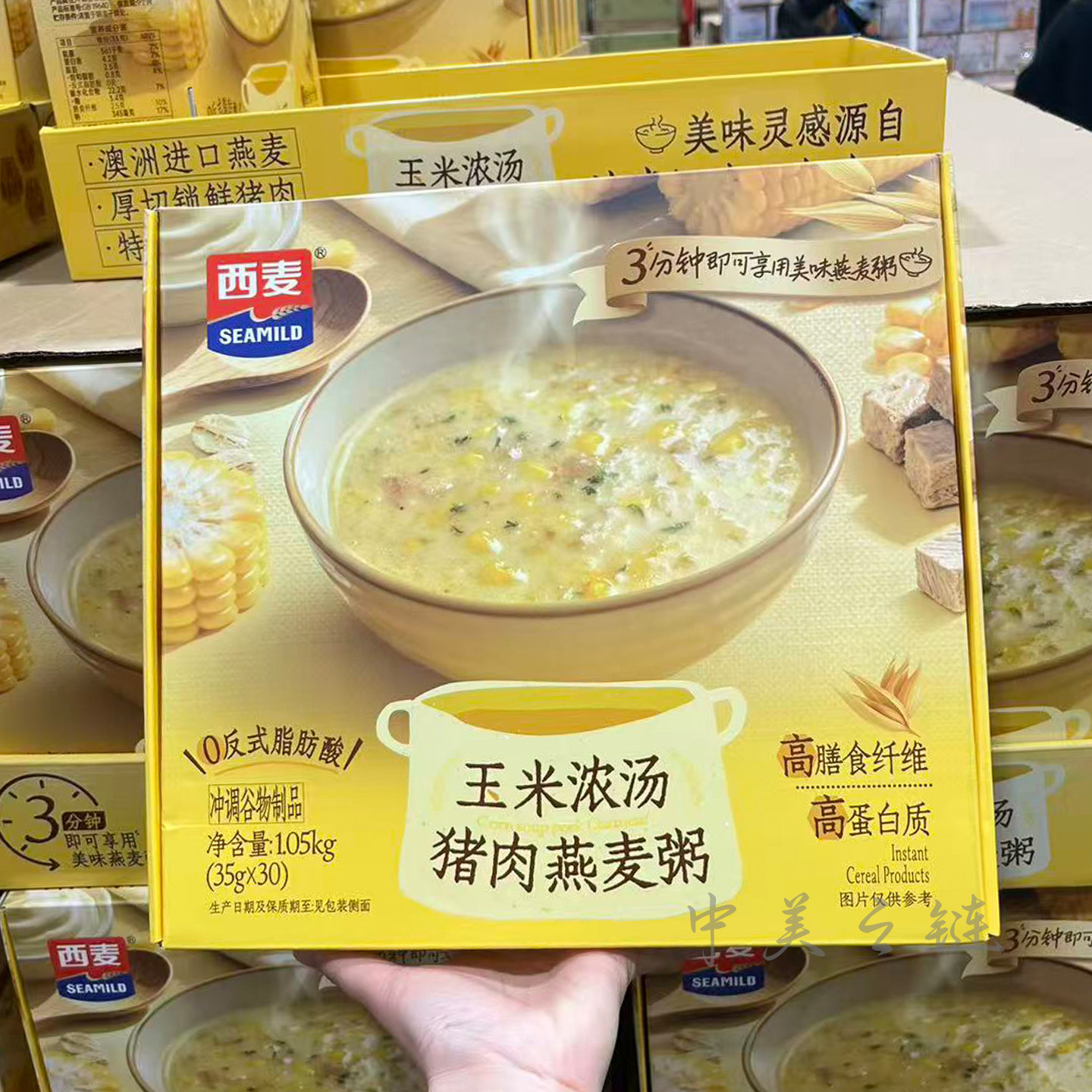 Costco代购西麦玉米浓汤猪肉燕麦粥即食冲调高膳食纤维早餐速食粥