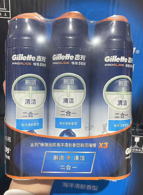 Gillette吉列锋隐致顺剃须啫喱