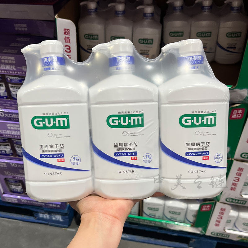 牙周护理漱口水清新薄荷味