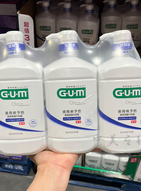 Costco代购 GUM牙周护理漱口水清新薄荷味960ml牙龈护理口腔清洁