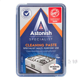 开市客代购艾西尼多用途强力清理去污膏450g除油烟机重油污垢抗菌