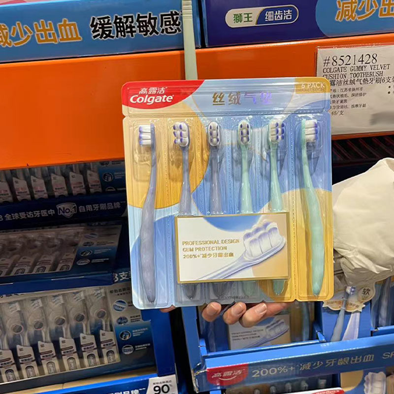 Costco代购高露洁丝绒气垫牙刷