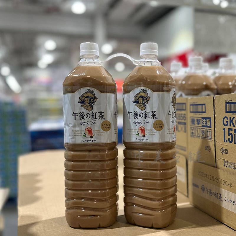 日本进口麒麟英式午后红茶