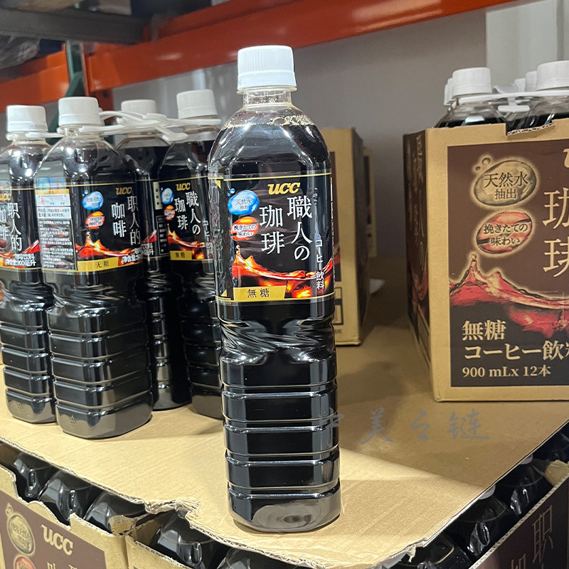 UCC职人的黑咖啡无糖饮料