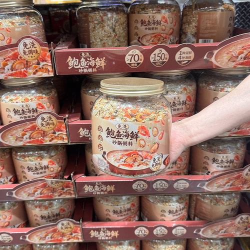 美拾派鲍鱼海鲜砂锅粥料1.4kg