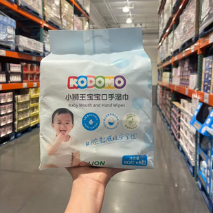 Costco代购 小狮王宝宝口手湿巾80*6儿童湿巾婴儿湿巾亲肤柔软