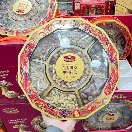 MM金玉满堂坚果礼盒1.65kg