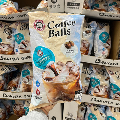 Costco代购进口贝瑞斯塔咖啡液