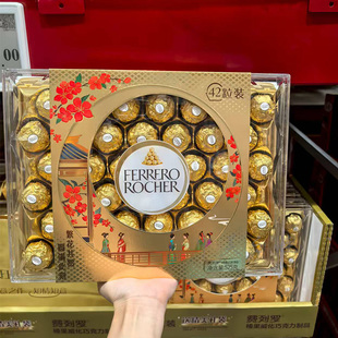 山姆代购 费列罗榛果威化巧克力制品42粒节日送礼物圣诞零食小吃