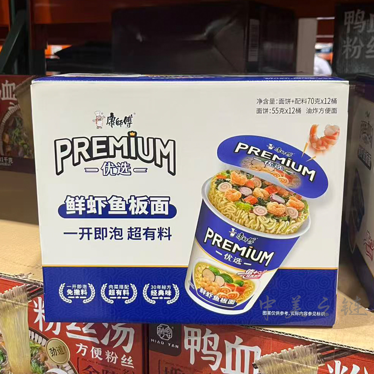 Costco代购 康师傅优选鲜虾鱼板面泡面方便杯面装油炸冲泡速食类