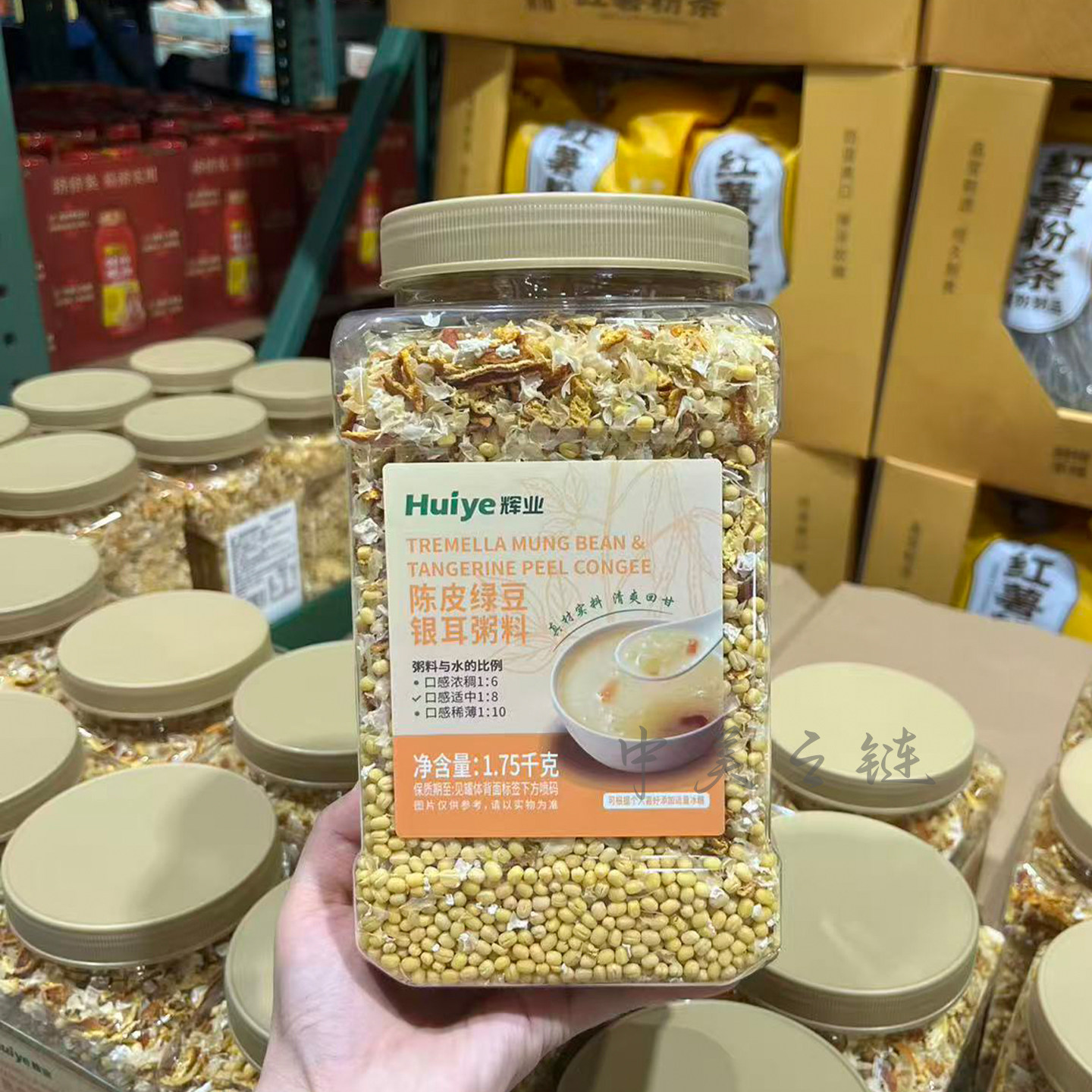 汇业陈皮绿豆银耳速食粥1.75kg