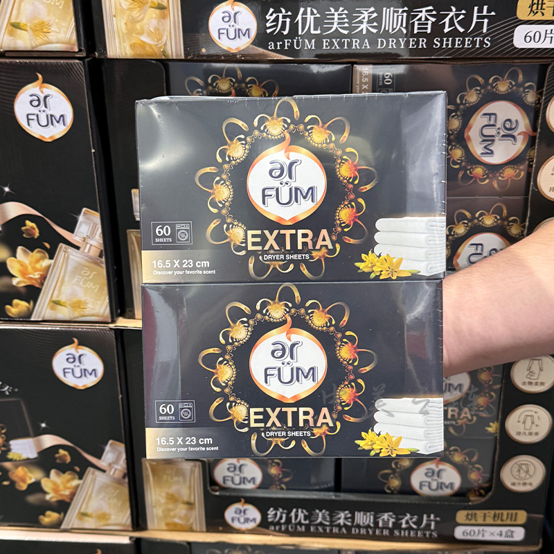 纺优美柔顺香衣片60片*4烘干机用