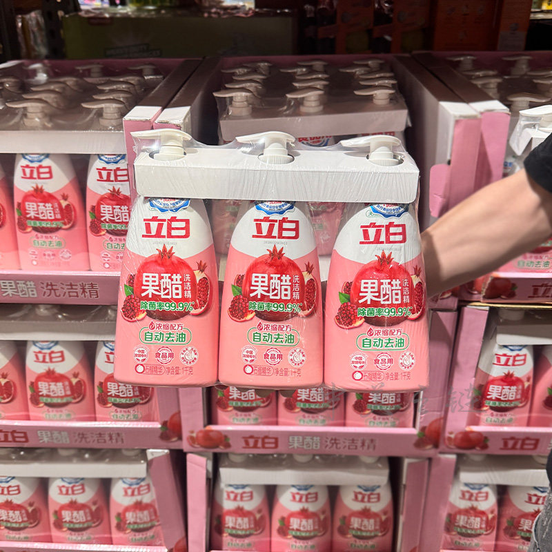 立白果醋洗洁精1kg*3瓶