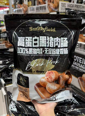 麦德龙代购Smithfield史密斯高蛋白黑猪肉肠840g高蛋白零食早餐